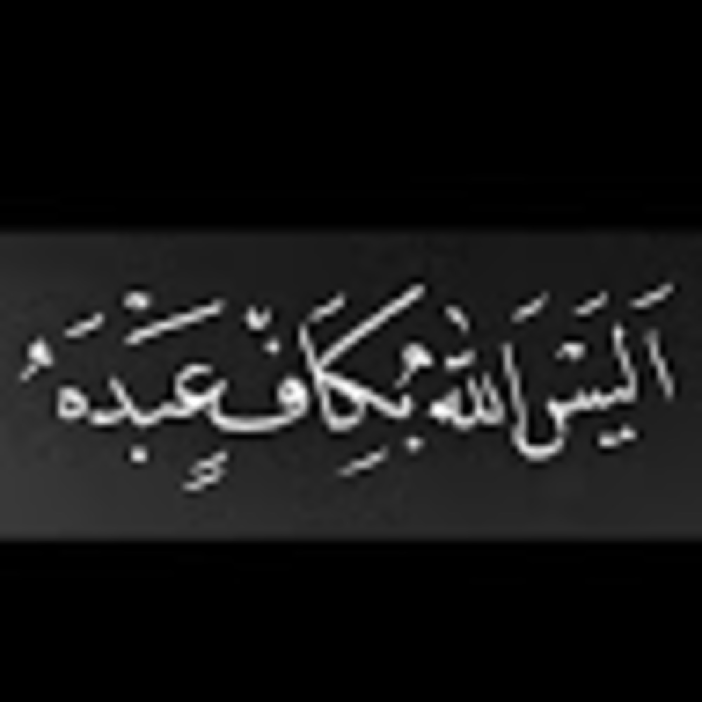 Meet your Posher, Abeer